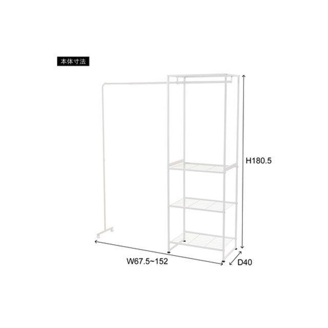 東谷 【メーカー直送】東谷 MIP-66WH ハンガーラック（ホワイト