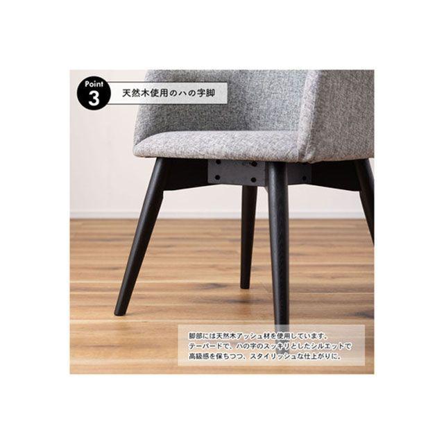 ツカ　様　ご注文家具 東谷 【メーカー直送】東谷 KRM-011GYB カラメリ チェア（グレー