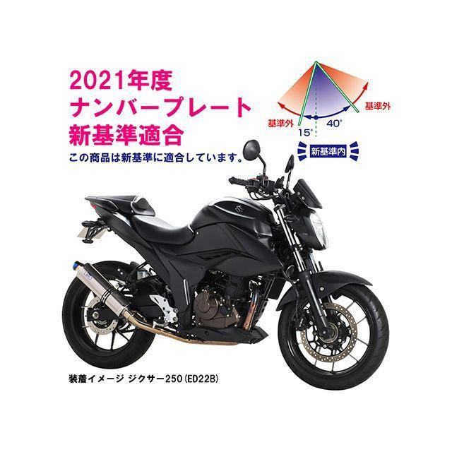 KITACO キタコ ジクサー250 ジクサーSF250 フェンダーレスKIT