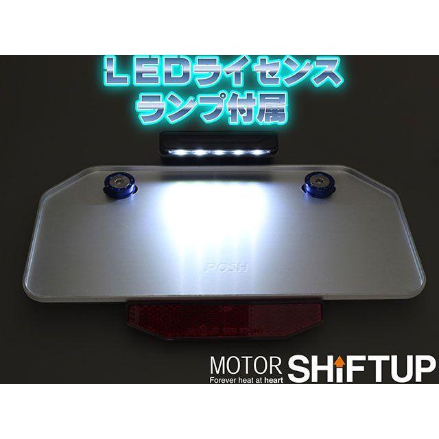 シフトアップ DAX125 フェンダーレスキット SHIFTUP : モトメガネYahoo