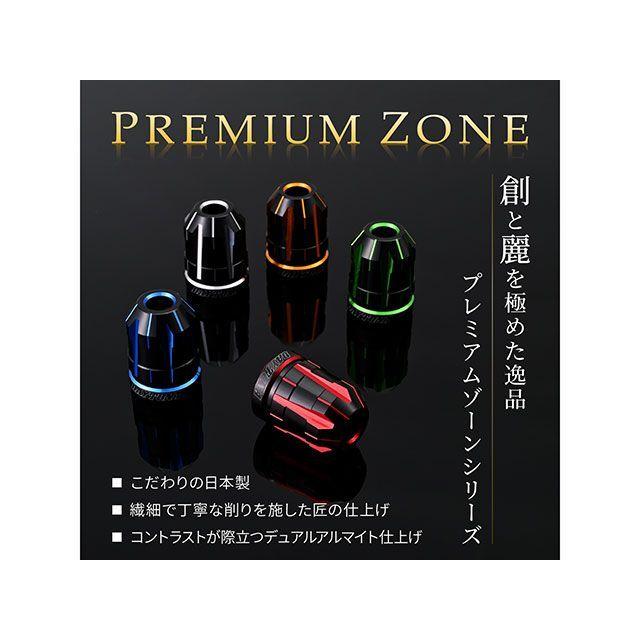DAYTONA（デイトナ） PREMIUM ZONE（TM）ハンドルバーエンドプラグ
