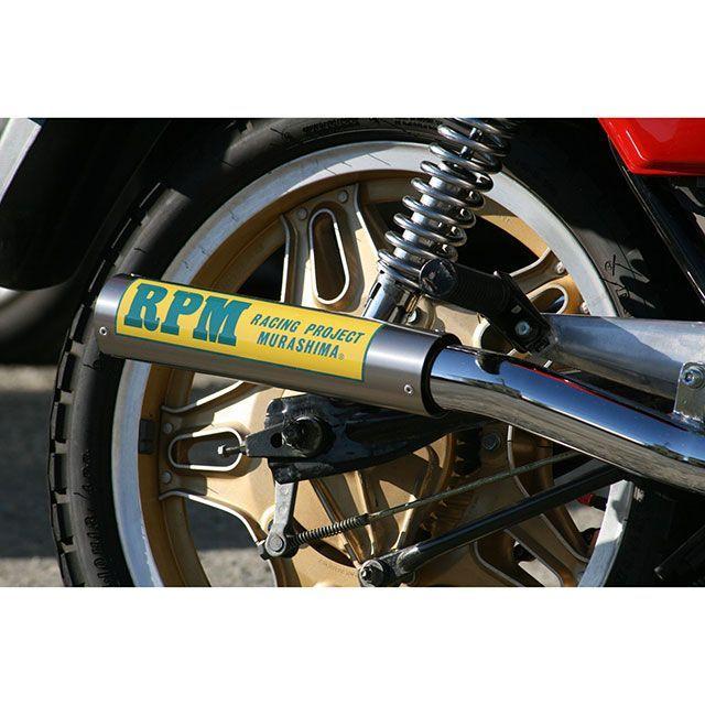 RPM アールピーエム HAWK III CB400N RPM-67Racing フルエキゾースト