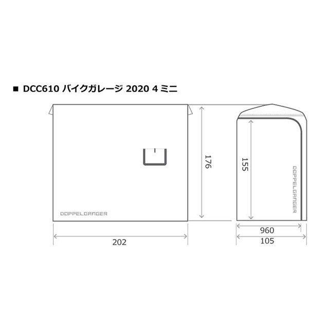 ドッペルギャンガー（DOPPELGANGER） 【メーカー直送】ドッペル