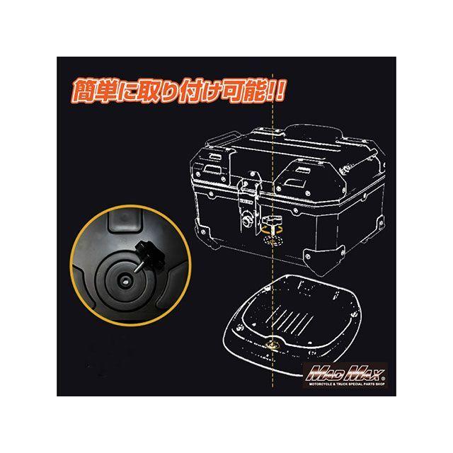 マッドマックス 汎用 オートバイ用 リアボックス E520 トップケース 
