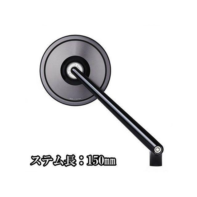 モトガジェット 汎用 mo.ビュー クラシック ステム長150mm ガラスレス