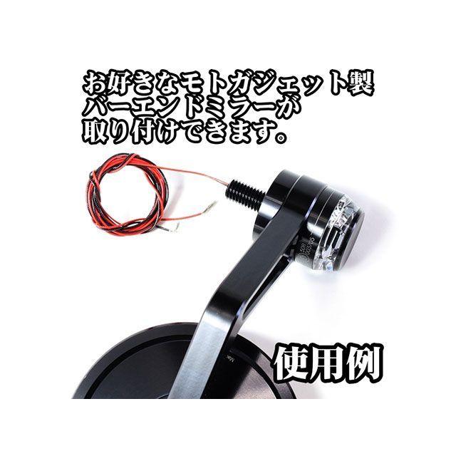 モトガジェット 適合ハンドル：BMW純正ハンドル mo.ビュー バー