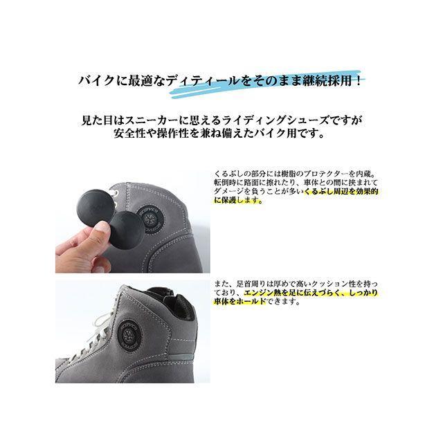 SCOYCO（スコイコ） MT016-2 カジュアルライディングシューズ（グレー