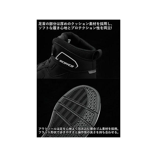 スコイコ MT074 ライディングシューズ（ブラック/ホワイト