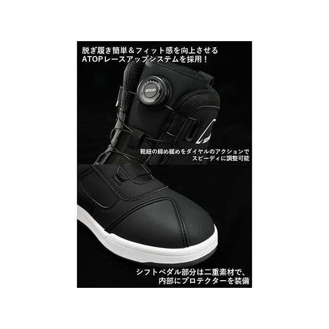 SCOYCO ライディングシューズ MT074 ブラック/ホワイト 27.0cm SCOYCO（スコイコ） MT074 ライディングシューズ（ブラック/ホワイト