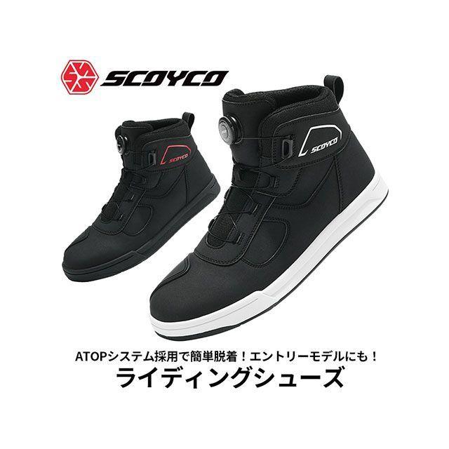 SCOYCO ライディングシューズ MT074 ブラック/ホワイト 27.0cm SCOYCO（スコイコ） MT074 ライディングシューズ（ブラック/ホワイト