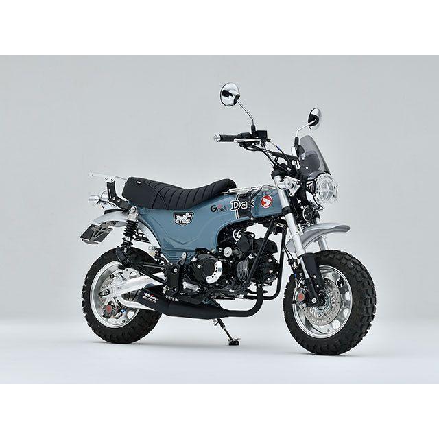 GILD design（ギルドデザイン） DAX125 DAX125 ヴァイパーショート