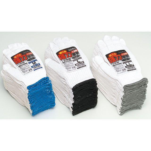 おたふく手袋 選べる強力3本編軍手 サイズ M OTAFUKU GLOVE