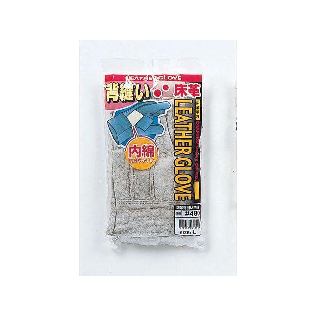 おたふく手袋 床背縫い内綿革手袋 サイズ LL OTAFUKU GLOVE