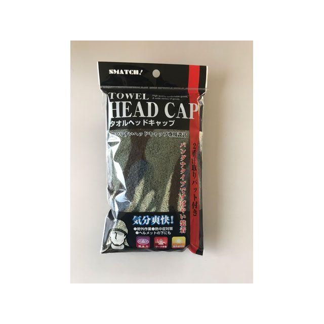 おたふく手袋 2200MK 迷彩カーキ タオルヘッドキャップ OTAFUKU GLOVE