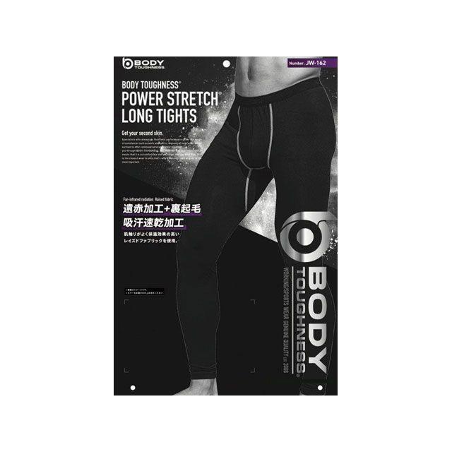 おたふく手袋 JW-162 ロングタイツ 迷彩 サイズ S OTAFUKU GLOVE