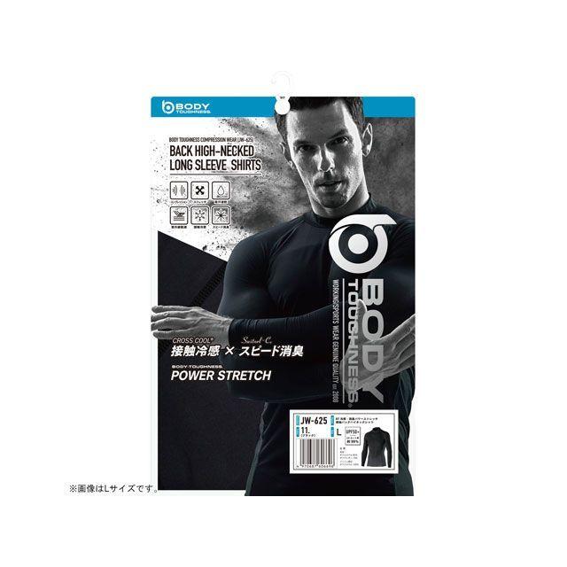 おたふく手袋 BT冷感・消臭 パワーストレッチ 長袖バックハイネック