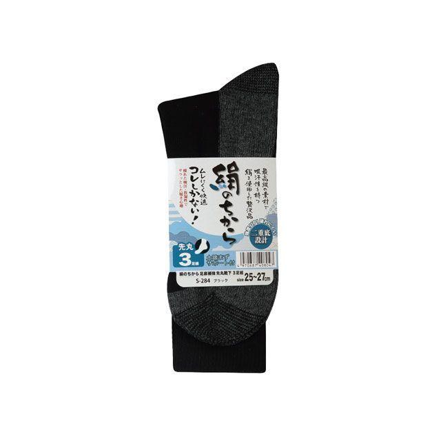 おたふく手袋 S-284絹のちから補強先丸靴下3P黒 OTAFUKU GLOVE