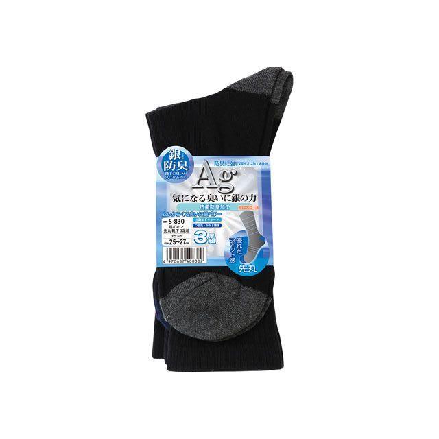 おたふく手袋 S-830 銀イオン 先丸靴下 3P ブラック OTAFUKU GLOVE