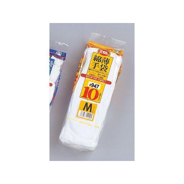 お多福54です。 お多福饅頭 on X: 