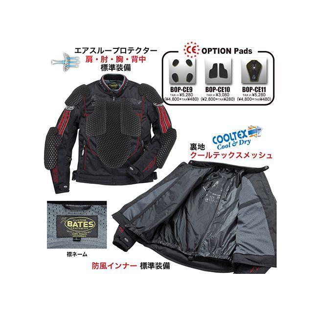 BATES（ベイツ） BJ-M2411SPL メッシュジャケット（ゴールド） サイズ