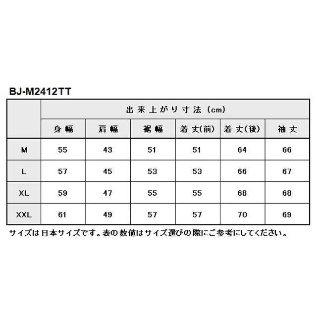 なかさん専用サイズ4 BATES（ベイツ） BJ-M2412TT メッシュジャケット（レインボー） サイズ