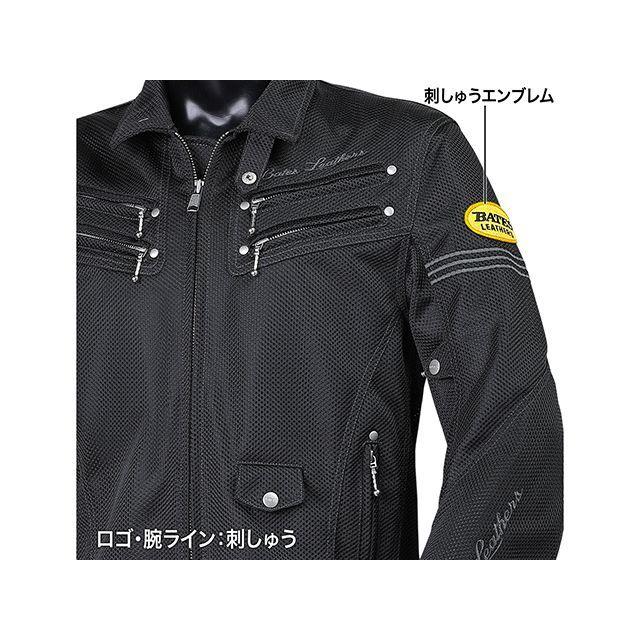 BATES（ベイツ） BJ-M2413ST メッシュジャケット（レインボー） サイズ