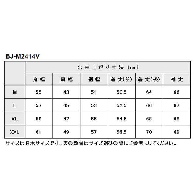 BATES（ベイツ） 2024春夏モデル BJ-M2414V メッシュジャケット