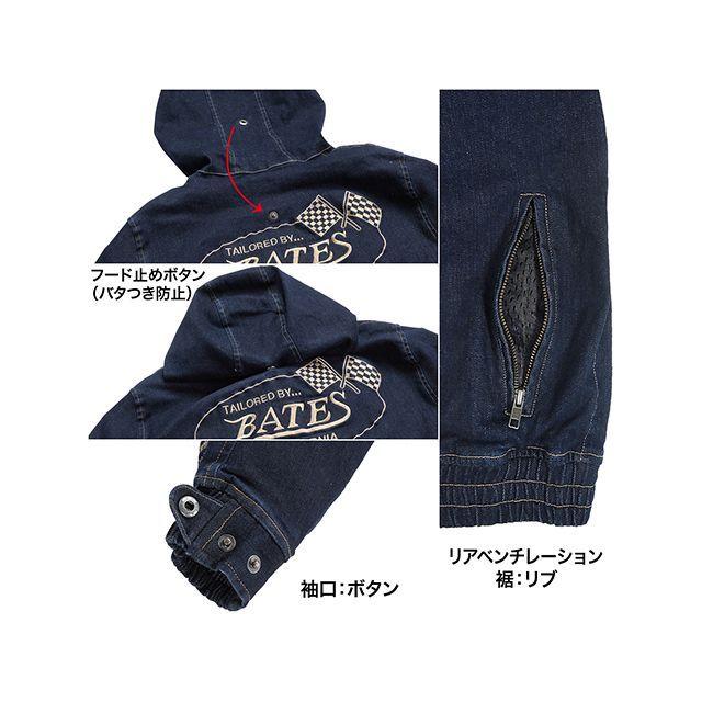 BATES（ベイツ） 2024春夏モデル SA-D2416P ストレッチデニムパーカー