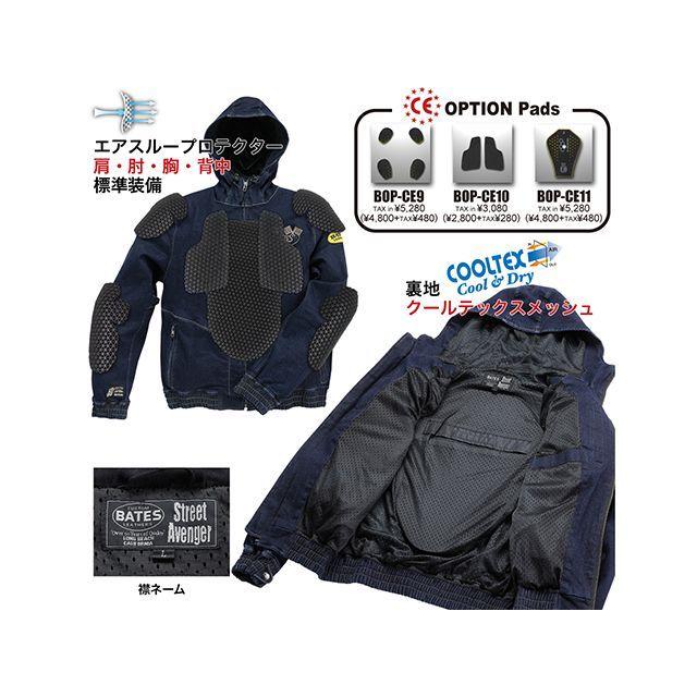 BATES（ベイツ） 2024春夏モデル SA-D2416P ストレッチデニム