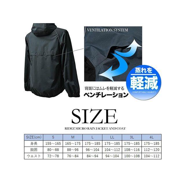 RIDEZ ライズ MCR05 バイク用レインコート MICRO（チェック） サイズ S