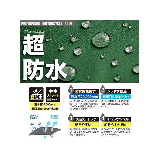 RIDEZ ライズ MCR05 バイク用レインコート MICRO（チェック） サイズ S