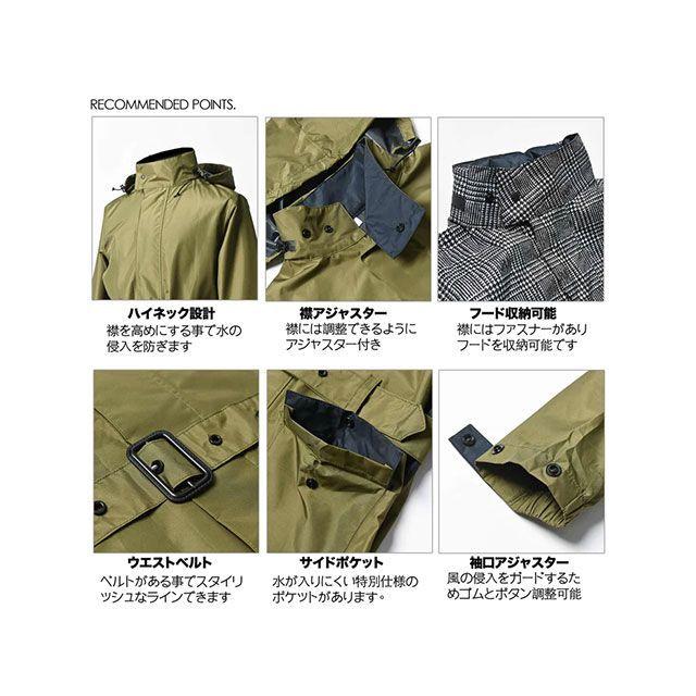 ＊＊ご確認用＊＊ RIDEZ ライズ MCR05 バイク用レインコート MICRO（チェック） サイズ S