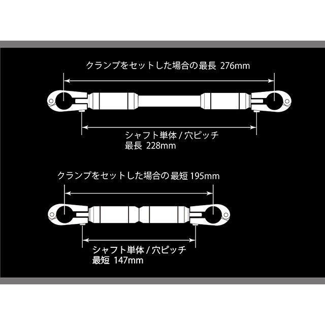 ポッシュフェイス φ22.2mmハンドル用 アジャスタブルハンドルブレース