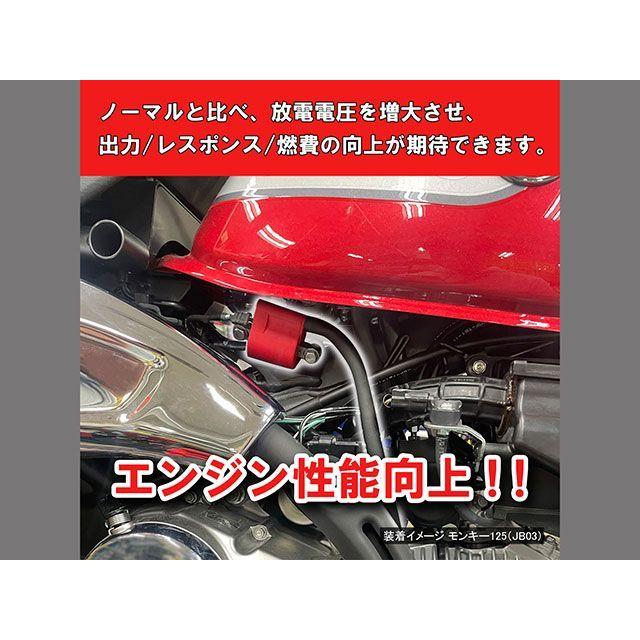 KITACO（キタコ） イグニッションコイル（レッド） : モトメガネYahoo