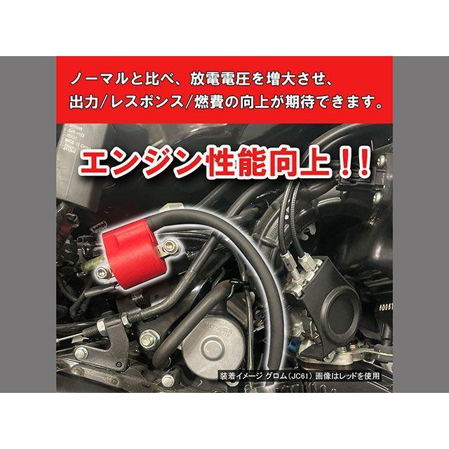 KITACO（キタコ） イグニッションコイルフルKIT（ブラック