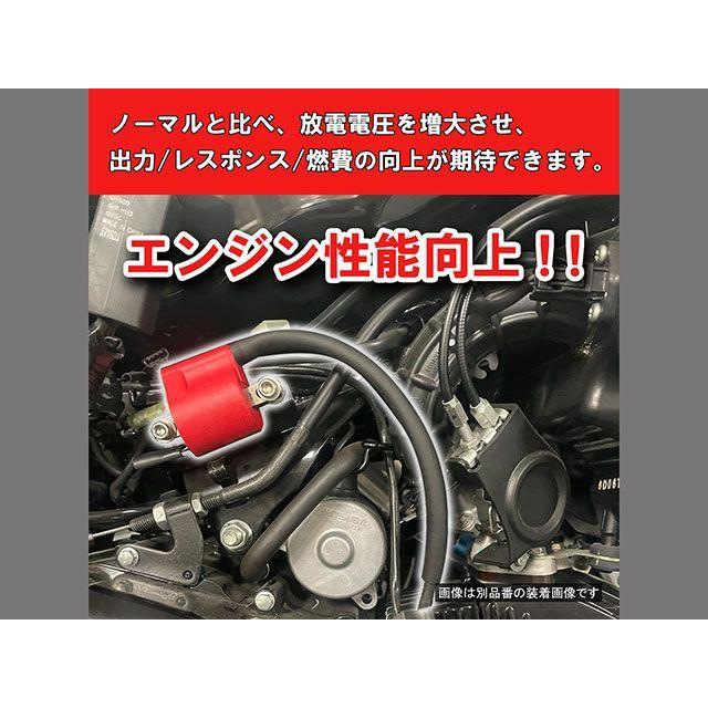 KITACO（キタコ） イグニッションコイルフルKIT（ブラック