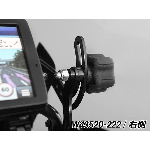 Wunderlich（ワンダーリッヒ） 純正スクリーン用スタビライザーII 右用