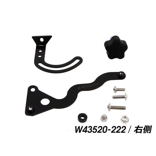 Wunderlich ワンダーリッヒ 純正スクリーン用スタビライザーII 右用