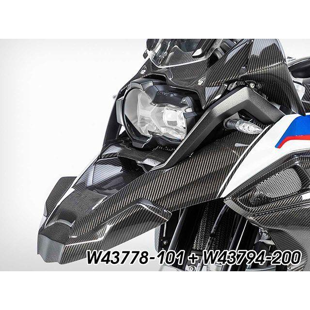  Mパフォーマンス　カーボン　専用 Wunderlich（ワンダーリッヒ） R1250GS カーボンフロントフェンダー