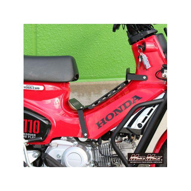 マッドマックス クロスカブ50/110 Mr Quick製 ホンダ クロスカブ用