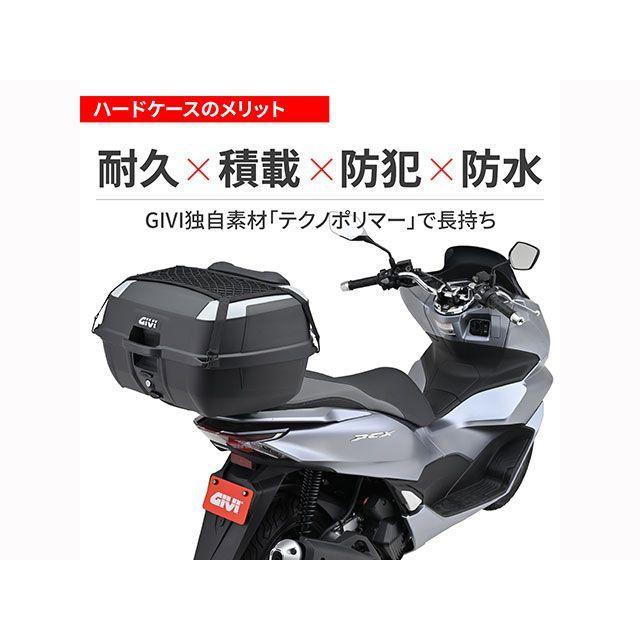 ジビ B45＋（未塗装ブラック） GIVI_2