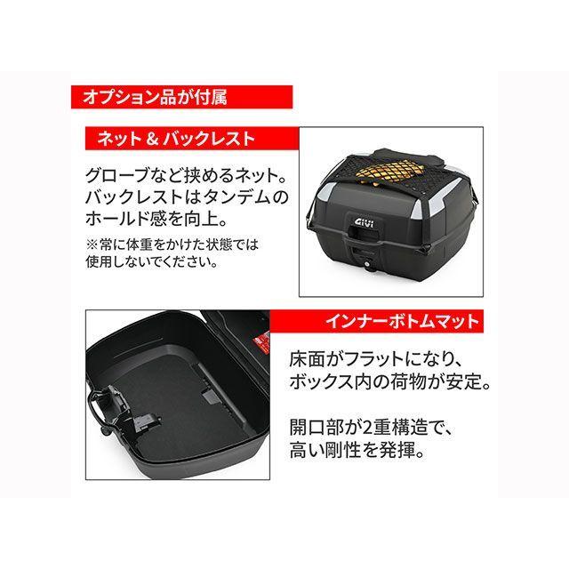 ジビ B45＋（未塗装ブラック） GIVI_3