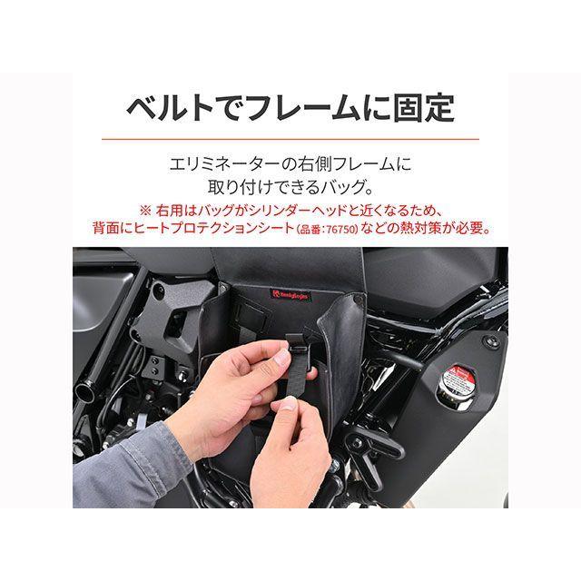 はるページ HenlyBegins（ヘンリービギンズ） ELIMINATOR ELIMINATOR SE DHS-41