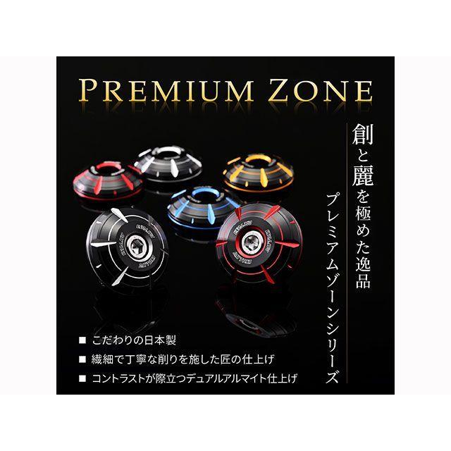 DAYTONA（デイトナ） PREMIUM ZONE（TM）ハンドルバーエンドプラグ