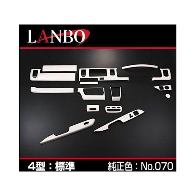 LANBO LANBO 3Dインテリアパネル 200ハイエース 4型ナロー（ホワイト