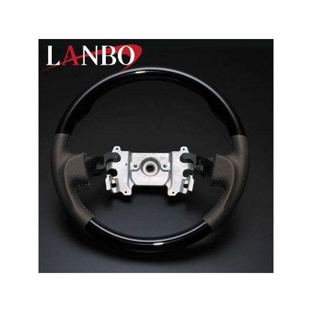 LANBO オリジナルコンビステアリング ガングリップ エブリィワゴン