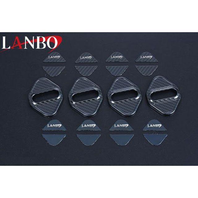 LANBO ドアロックバックルカバー 4P 汎用（カーボン） : モトメガネ
