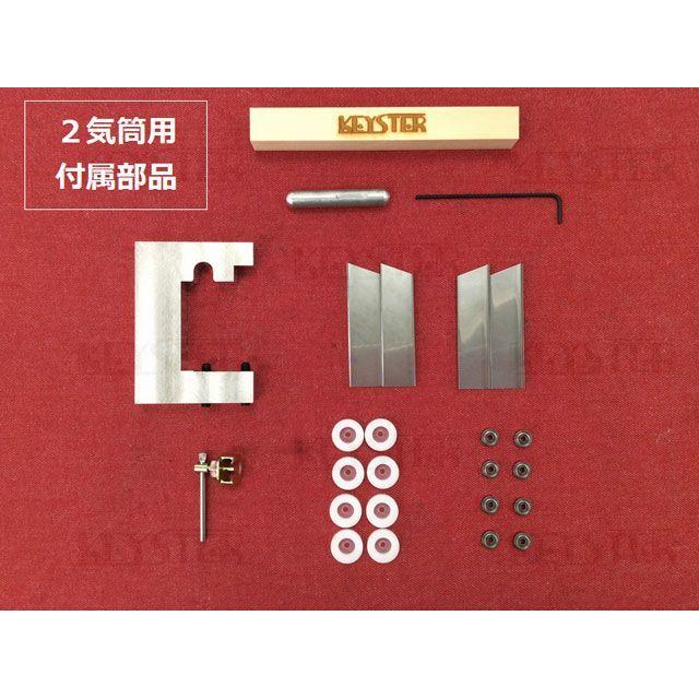 KEYSTER（キースター） SRX FCR燃調キット＆逆転蘇生キット 33φ
