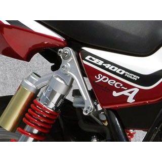 cb400sfリアサスペンション（バイク ローダウンキット
