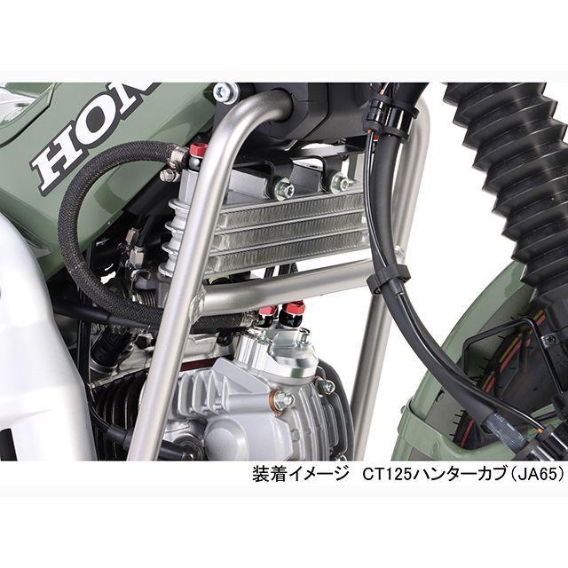 KITACO（キタコ） CT125ハンターカブ スーパーオイルクーラーKIT